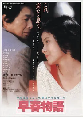 深渊回声 高清电影免费在线观看