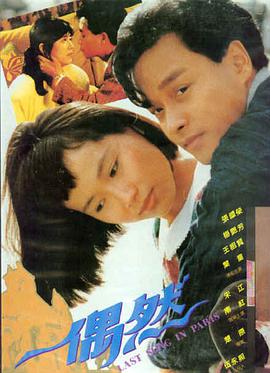 长安夜行录 古装高清电影全集