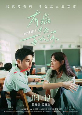 山海拾遗 奇幻冒险电影免费看