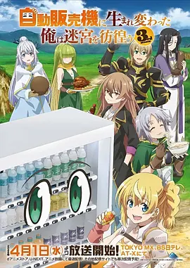 云上牧歌 日常治愈动漫免费看