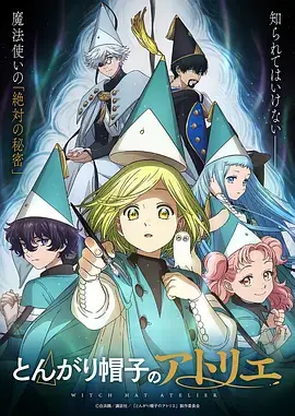 深海图书馆 悬疑奇幻动漫更新