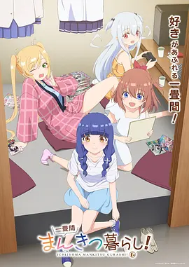 慢节奏综艺为什么更能留住人